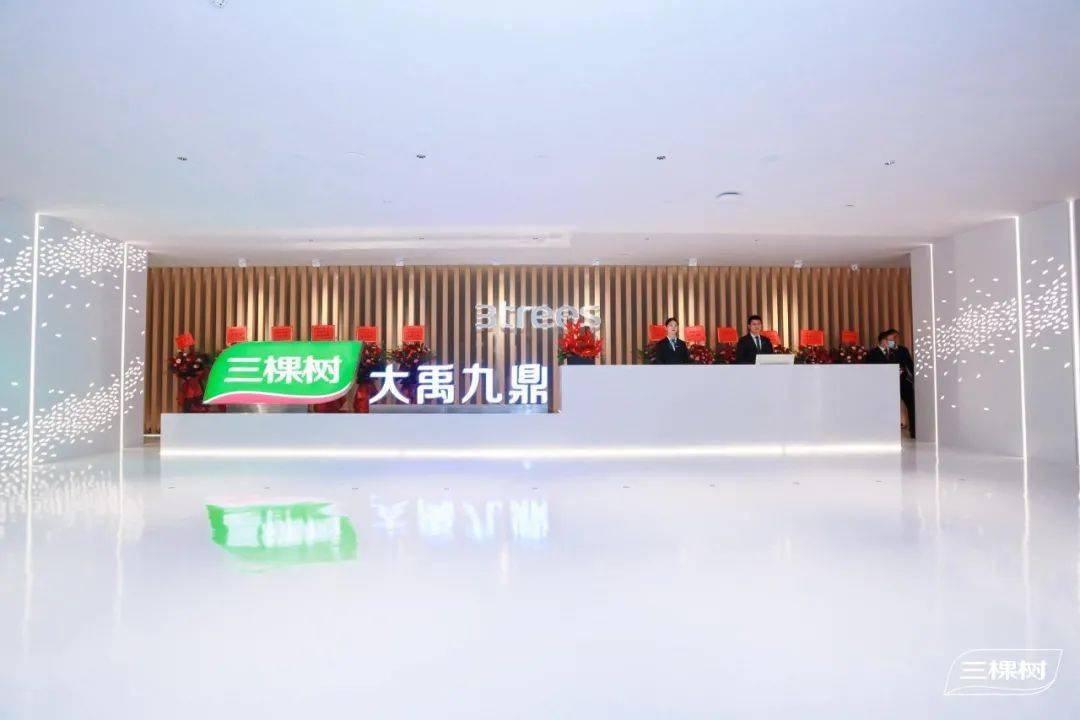 300余人共赴盛宴三棵树进军防水又一里程碑建成67