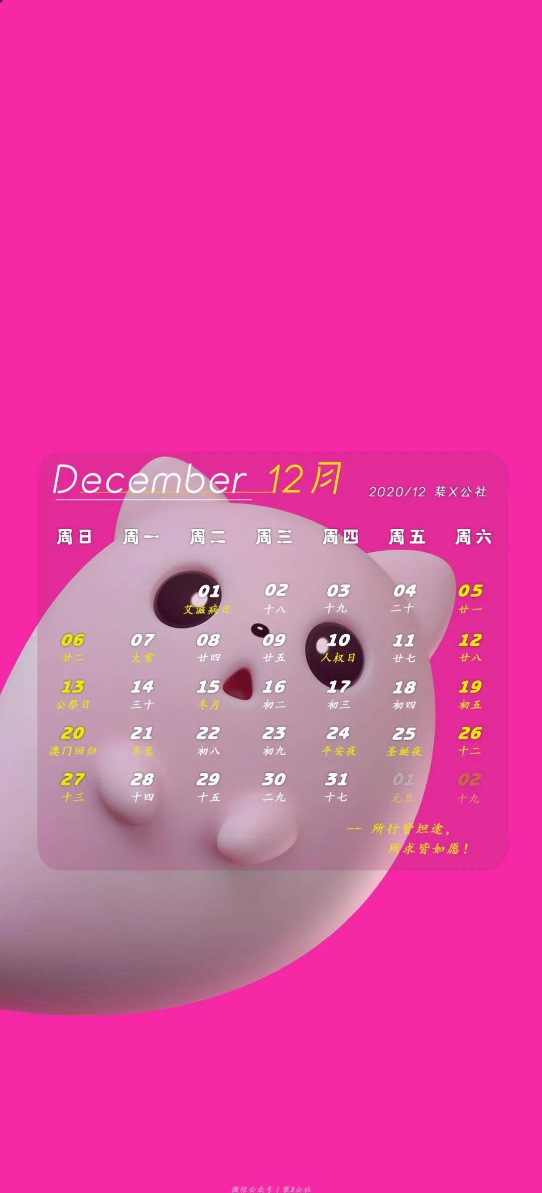 iphone 12锁屏壁纸图片 a0d37adc502d4eb5b5dddf0bb604914f.jpeg