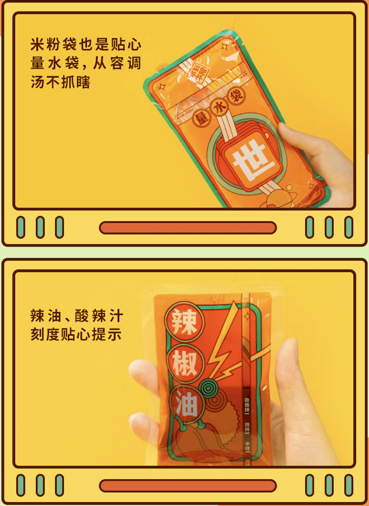文末有獎 | 1天賣出3000碗的螺螄粉秘方！不到10塊錢在家搞定！ 熱愛美食 第13张