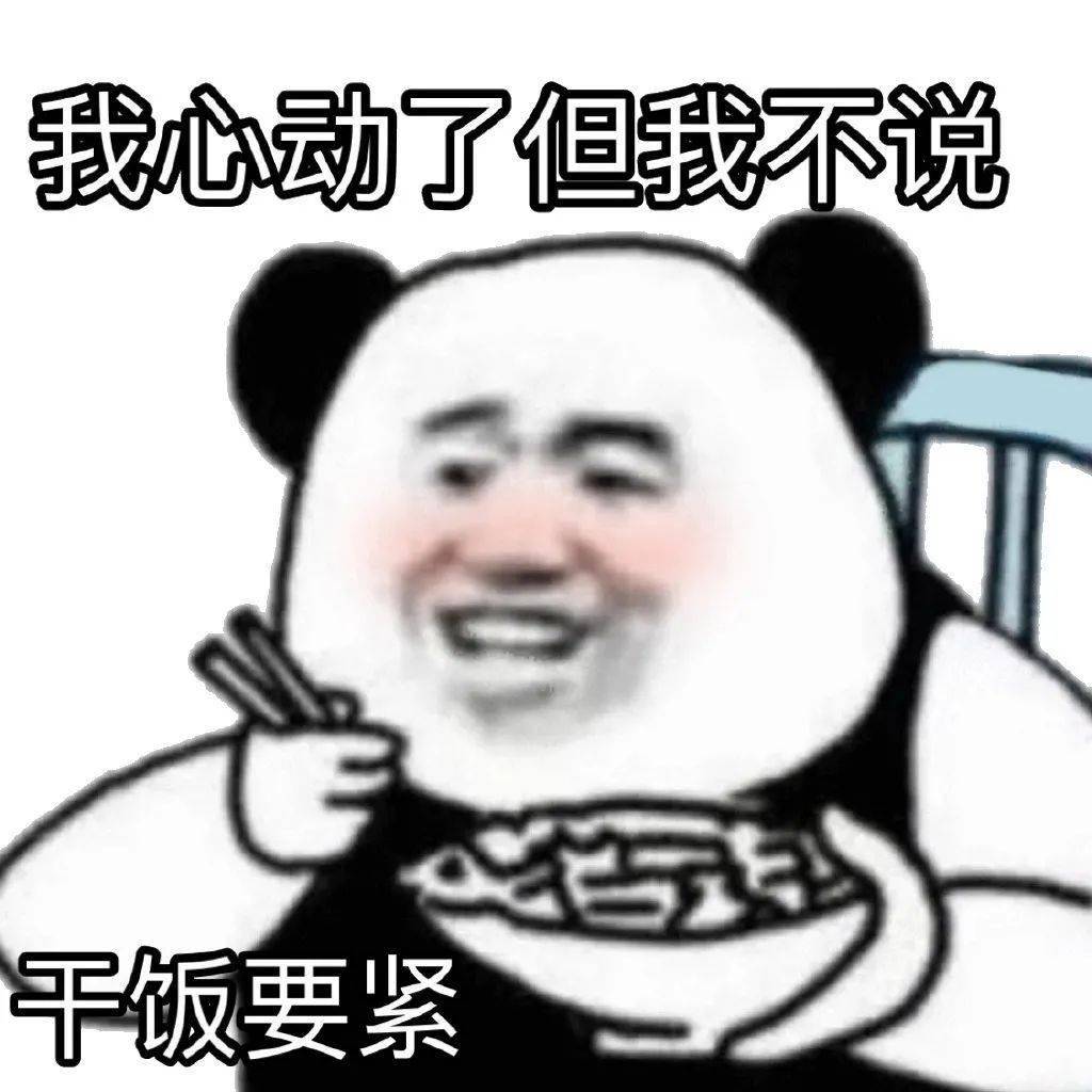 表情包 | 说了半天,你就这水平