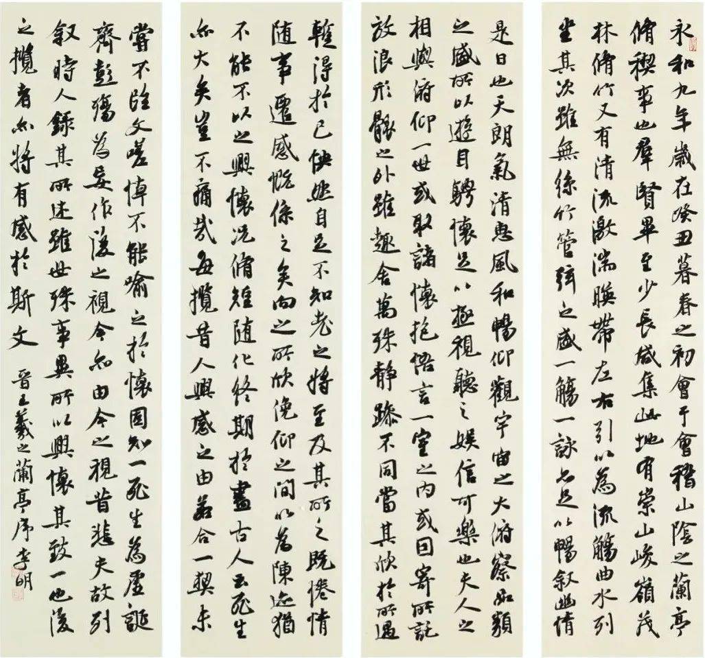 “即古即真”李明书法作品慈善公益展即将亮相！-搜狐大视野-搜狐新闻