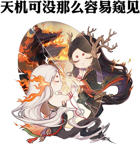 阴阳师云外镜新皮肤镜焰梦火图文展示