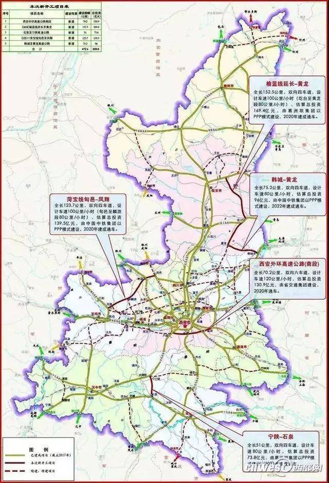 国家高速公路网官网 ca6dbad7c7e2438fbb1386c96615a5ca.jpeg