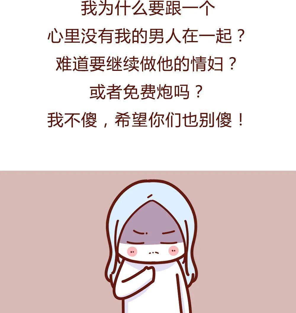 怎么判断自己有没有心动 d77e0be79e304459a5c4937d7f02328f.jpeg