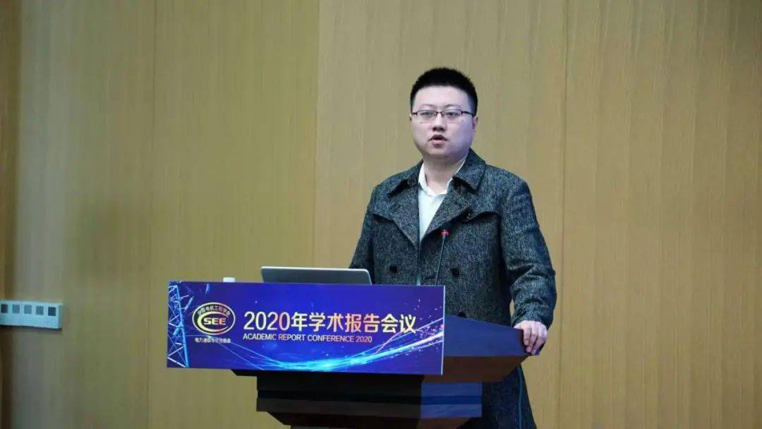 通信工程专业2020年_中国电机工程学会电力通信专业委员会2020年学术报