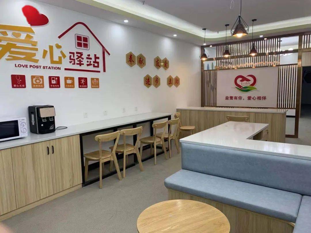 益鹭有i志愿者服务站的主要功能有一是便民服务:内设爱心驿站,备有