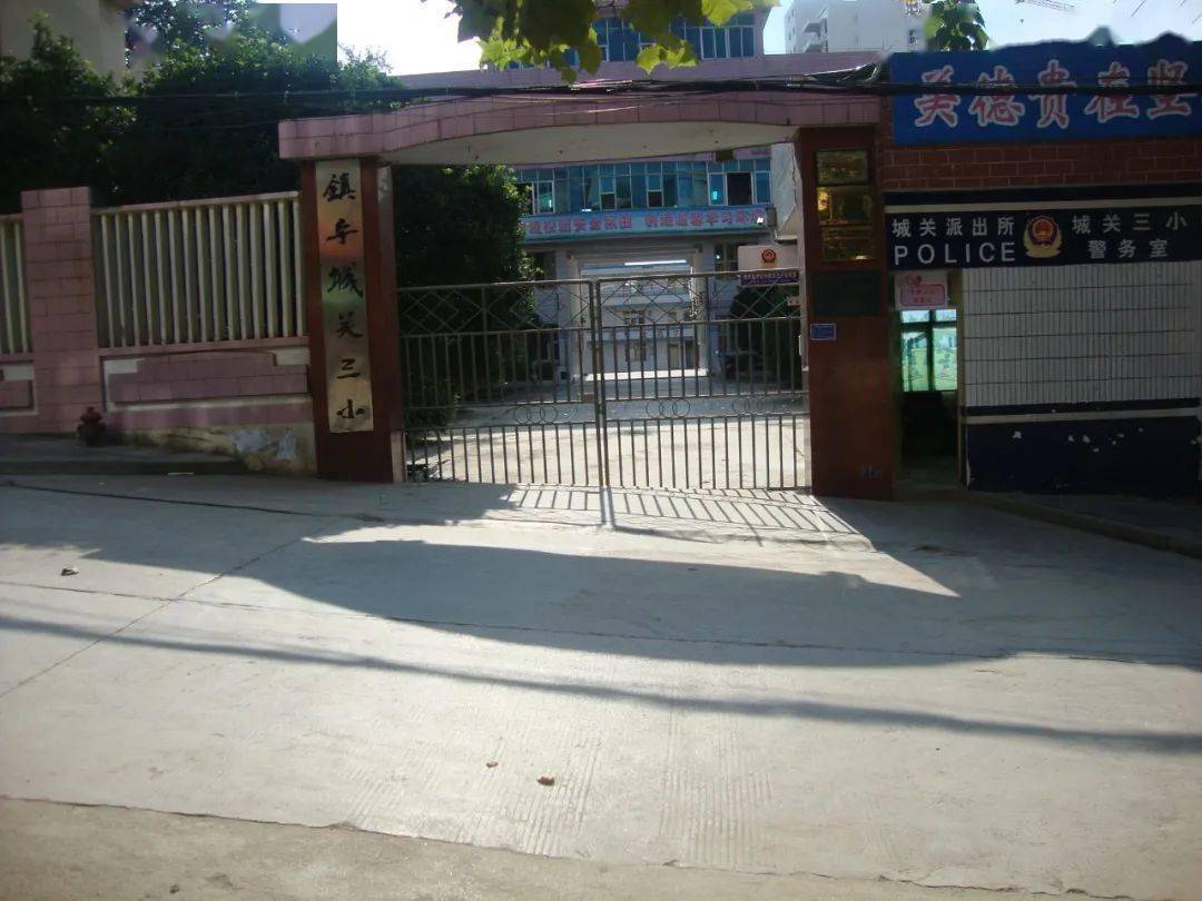 镇宁有个庙 原在城内镇宁三小