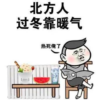 就能让你冷得怀疑人生