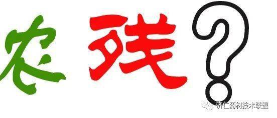 蒲公英专用除草剂_蒲公英田除草剂_蒲公英地里有草打什么除草剂好
