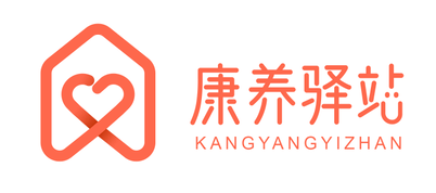 定了上城区康养驿站logo新鲜出炉一起来看看