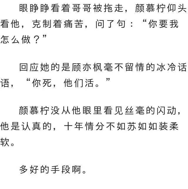 他一直对她的深恶痛绝,等到秘密都揭开后,他才发现,他早已非她不可!