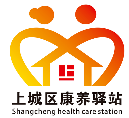 定了上城区康养驿站logo新鲜出炉一起来看看