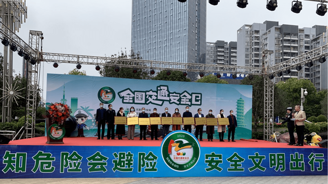 2020河源初中学校排名_全市10所学校荣获“2020年河源市'警家校'护安