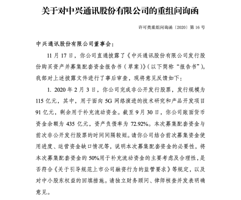 董事长学历_陈昊董事长的学历(2)