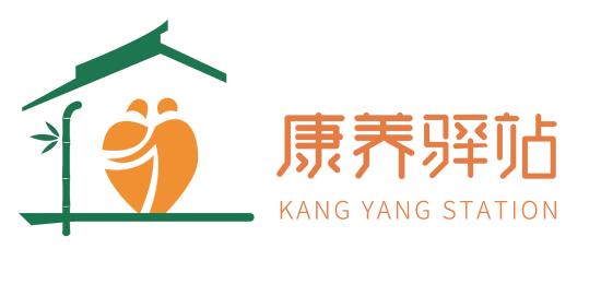 定了上城区康养驿站logo新鲜出炉一起来看看