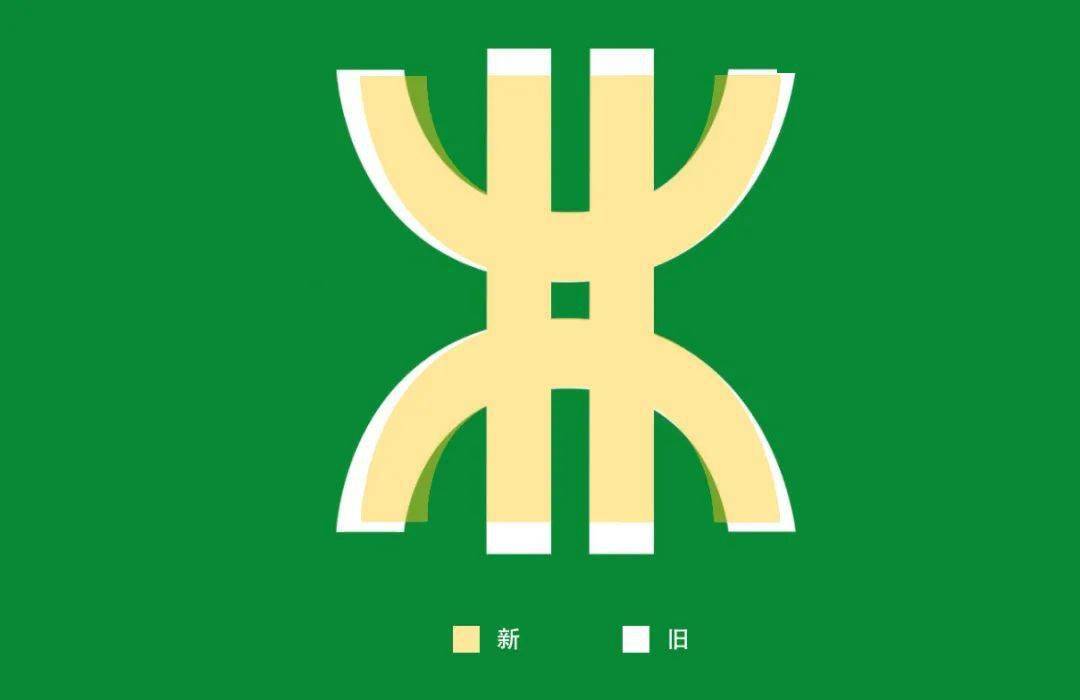 深圳地铁发布全新logo,还是原来的配方?