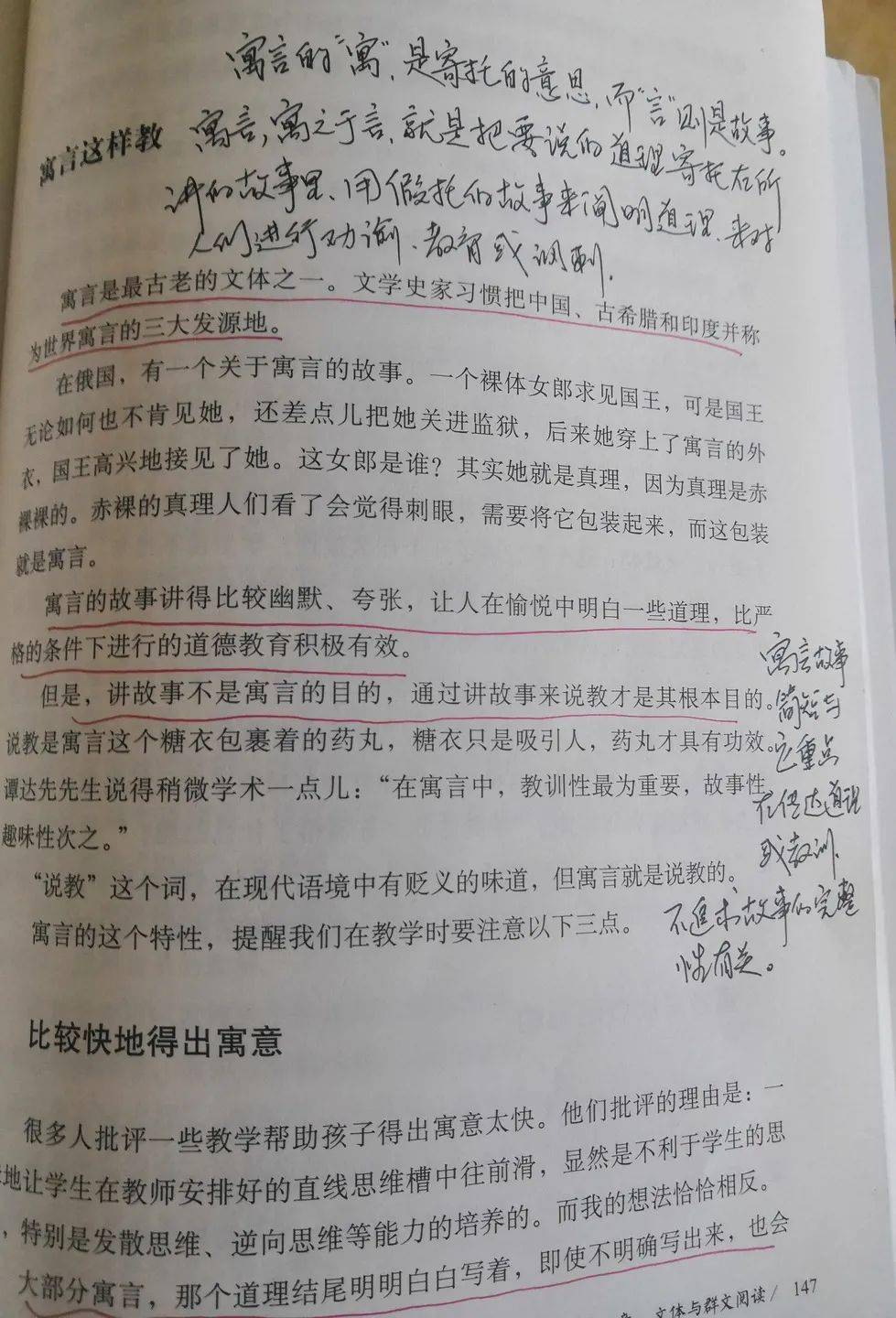 搭石的阅读记录卡怎么做_搭石的思维导图怎么做(3)