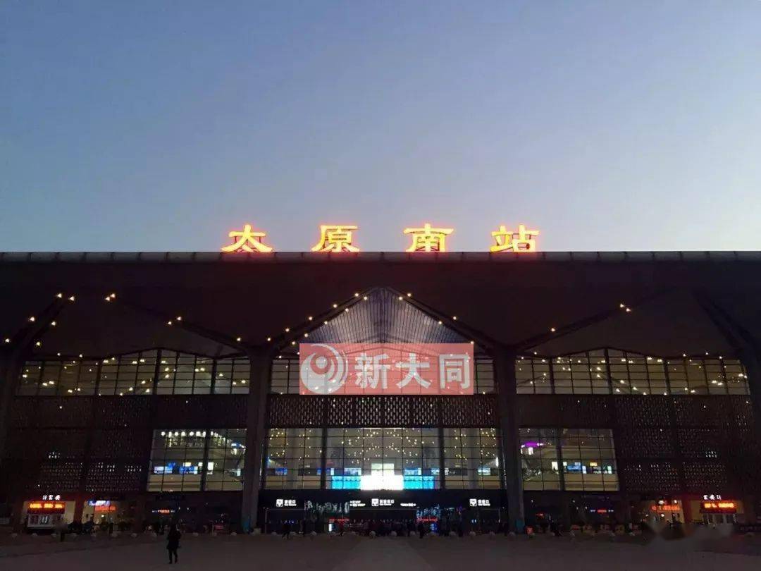 好消息太原站要始发和停靠高铁动车组列车了