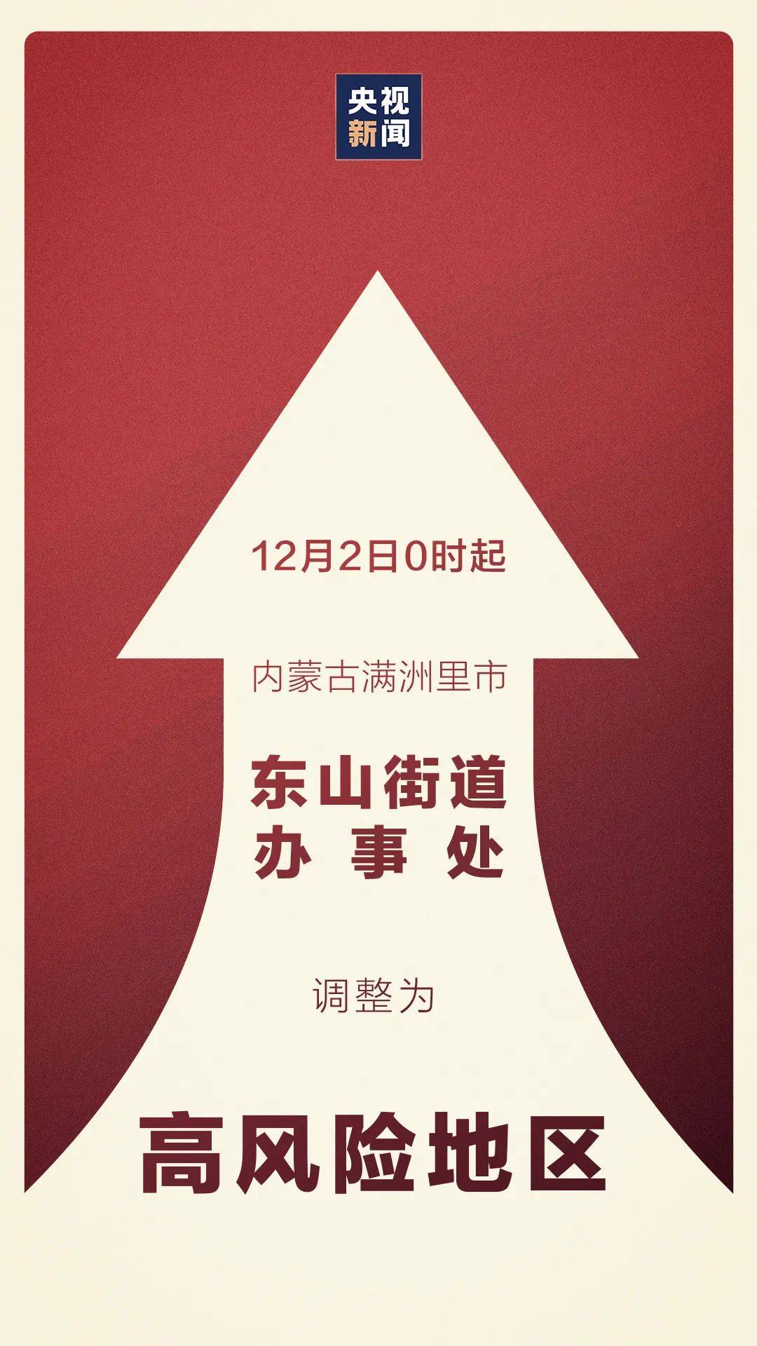 一大意人口_山本一木大意失先人(3)