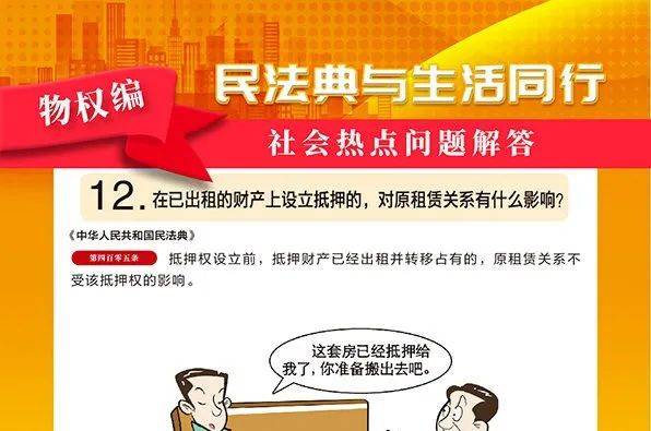 什么是承包关系 fe305b5ebaab4f58993f4b347662cad6.jpeg