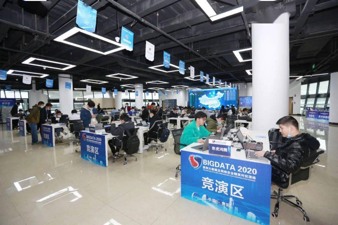 贵阳大数据2020年GDP_贵阳地图