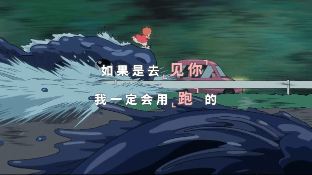图片[4] - 宫崎骏动画电影「崖上的波妞」内地首支预告公布 - 唯独你没懂