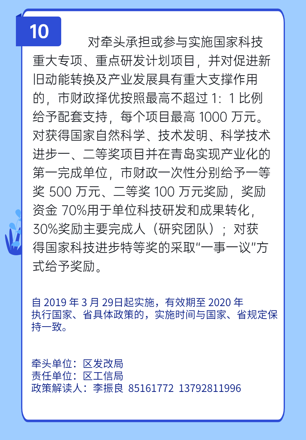 九龙口镇经济总量和工业开票_建湖九龙口镇