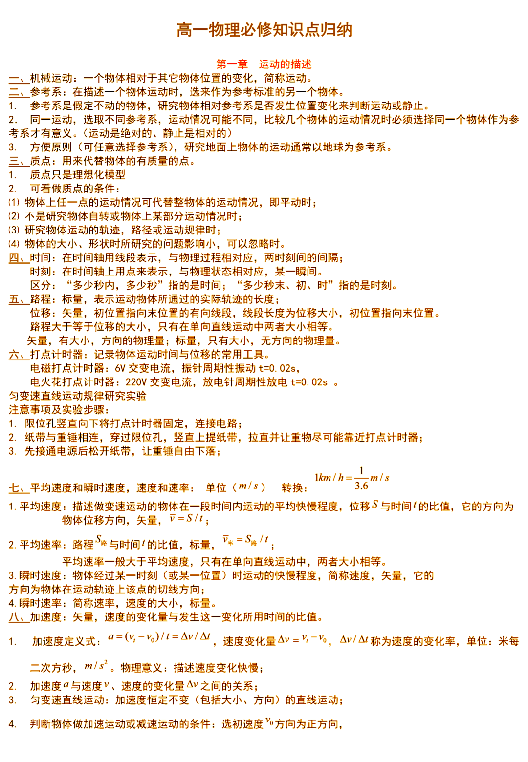 4fa9ad6bd7fa4780a62c2621a736fabb.png