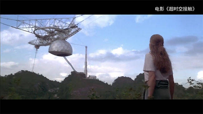 口径|再见，阿雷西博！百秒缅怀昔日“射电王座”