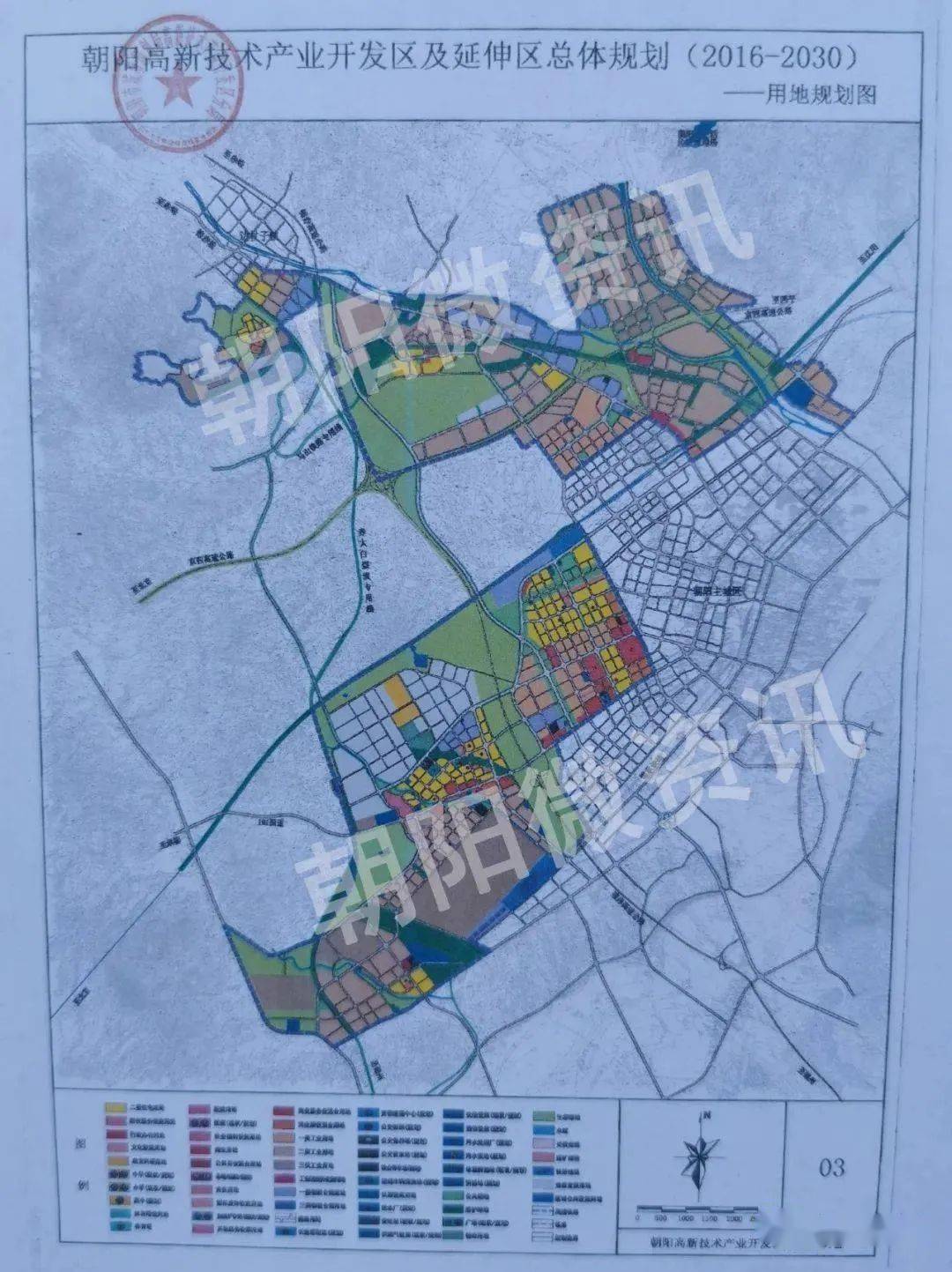 城事朝阳未来10年用地规划图看看你家占地吗