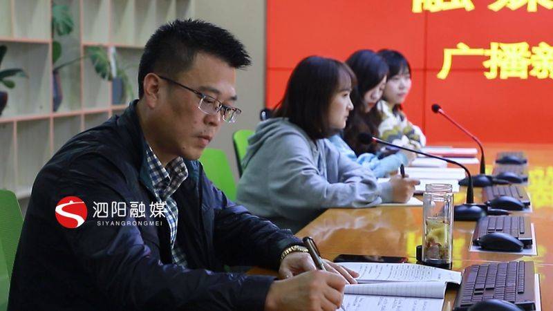 泗阳县委宣讲团赴教育局、融媒体中心开展宣讲