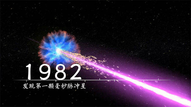 口径|再见，阿雷西博！百秒缅怀昔日“射电王座”