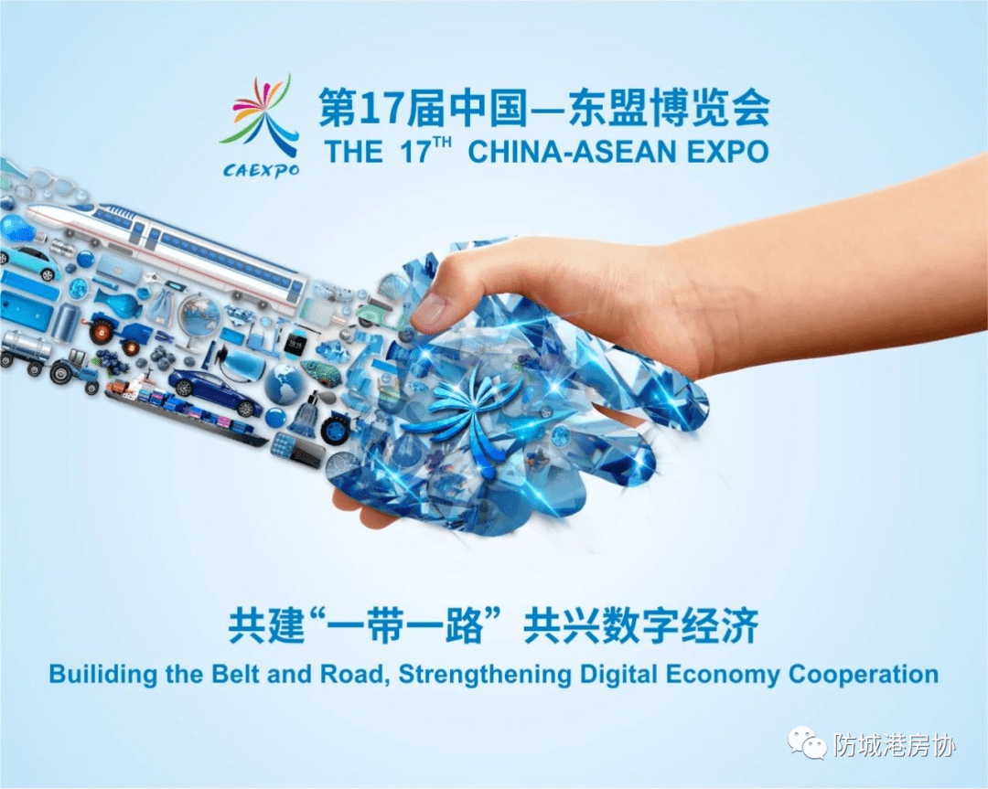 防城港gdp2020年_防城港城市建设图片(2)