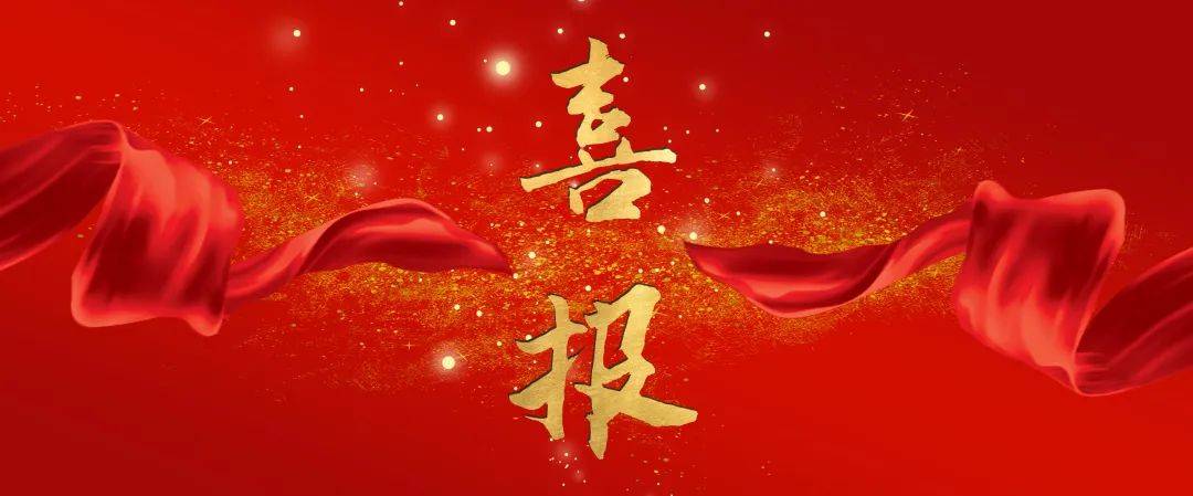 【喜报】郑州市三院获2019-2020年度微笑列车项目优秀合作医院奖
