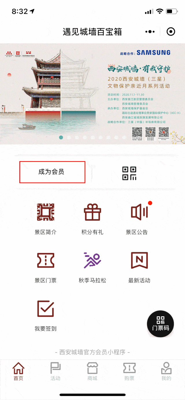 640_1385 竖版 竖屏