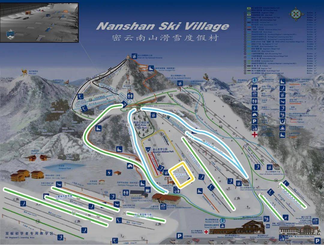 雪道在召唤12月5日南山滑雪场日夜场正式开滑啦