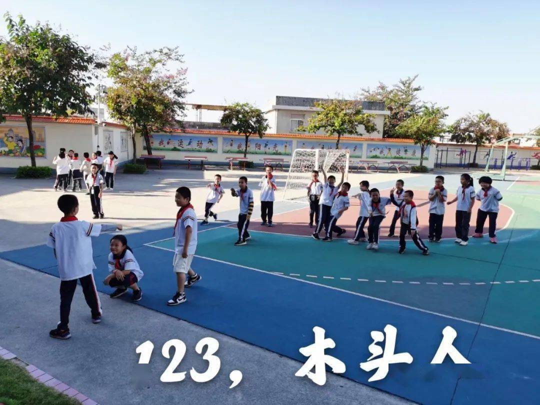 1,小学体育活动