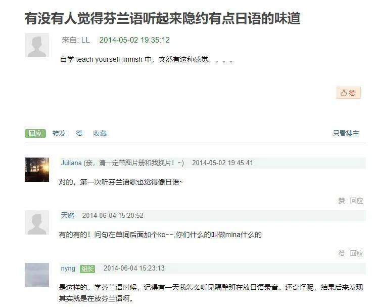 芬兰语怎么说最好 f6ec3a88f8d6485ab8e98515bc8ba12f.jpeg