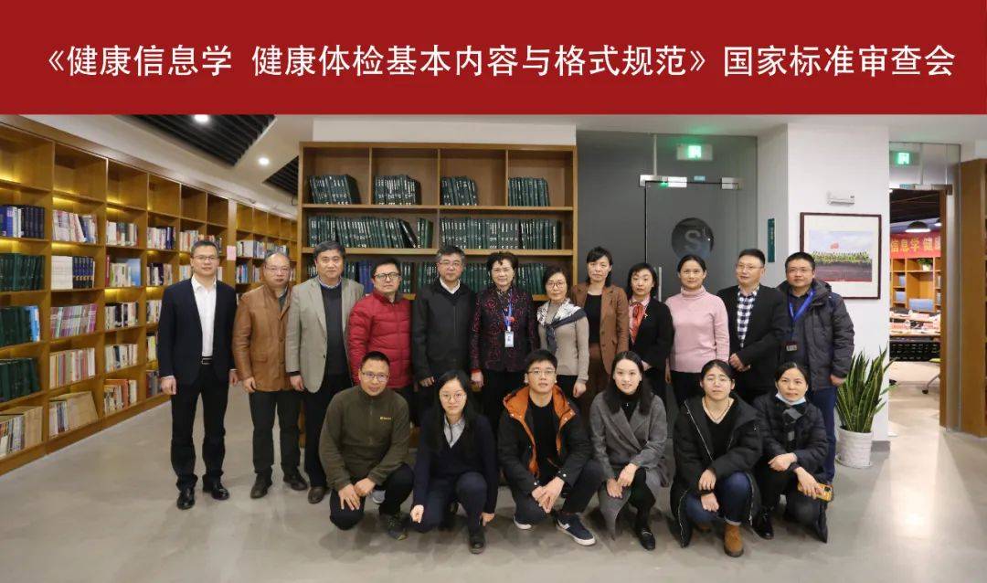 【pg电子，pg电子app下载官网】
《康健信息学 康健体检