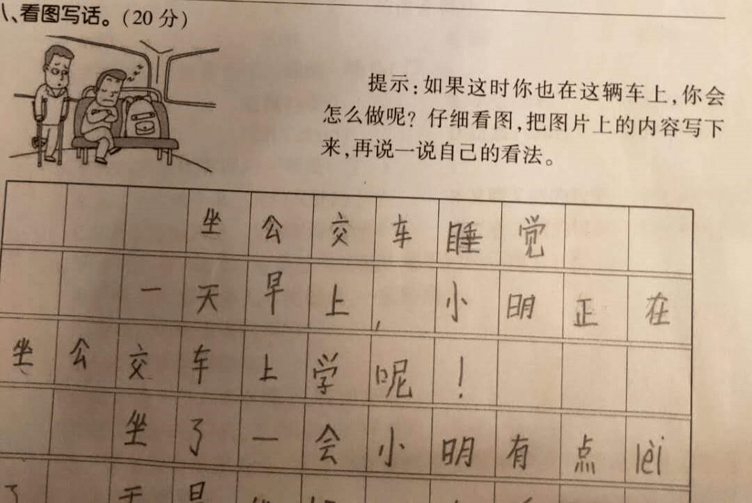 1500字的穿搭文怎么写_烧纸表文怎么写