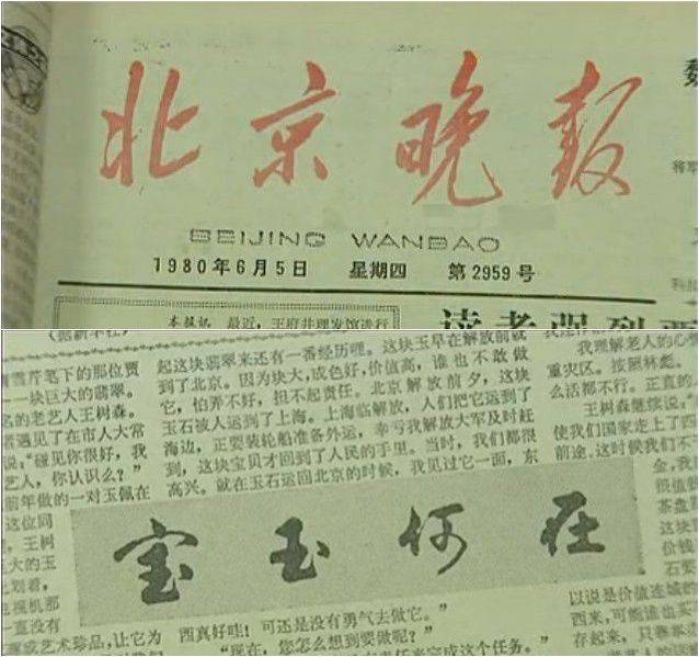 尊古什么今成语_带成语古图片(3)