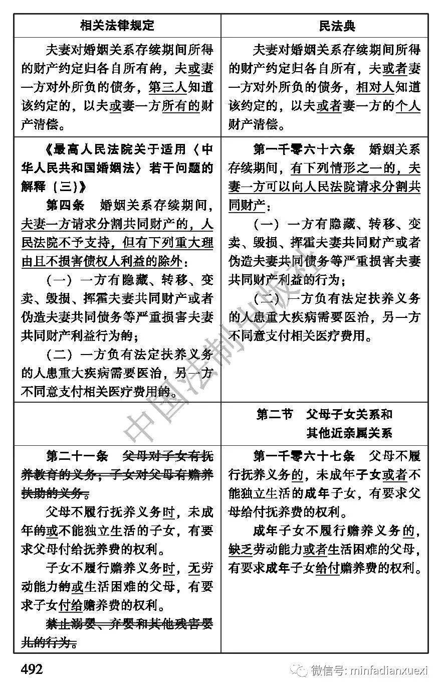14c37d3a4e5447afa6b406e309d09cad.jpeg