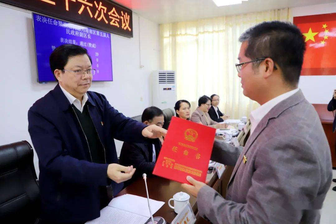 港南区五届人大常委会第三十六次会议召开,区人大常委会主任陈魁元