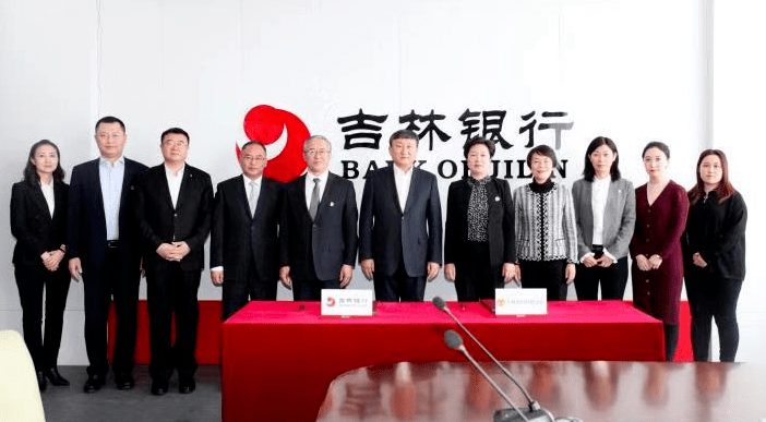 吉林银行大连分行因贷后管理不尽职等被罚50万