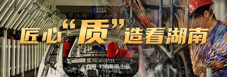 匠心“质”造看湖南⑧丨向大雄：为守护患者用