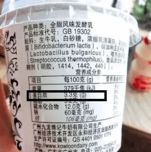 酸奶什么成语_酸奶坏了是什么样子