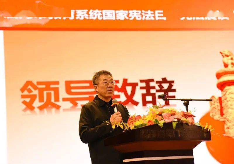 吴亿年副局长领诵誓词并致辞