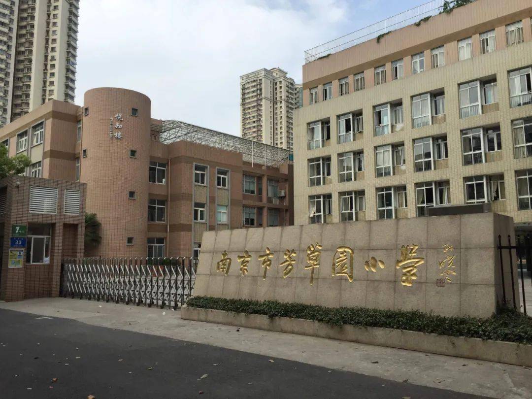 坐落于美丽的秦淮河旁,南京市新兴现代化小区龙江小区南片芳草园33号.