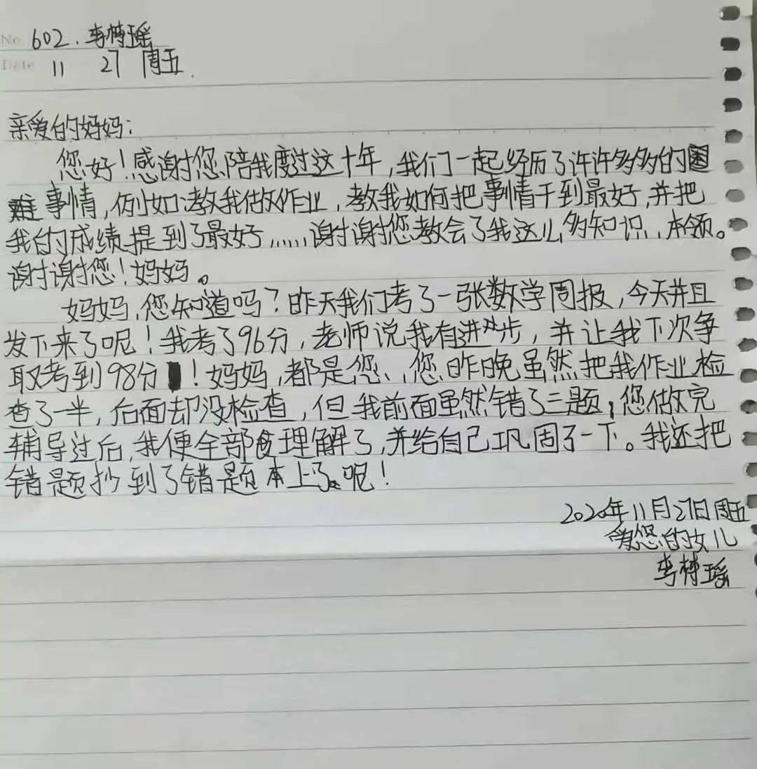 垂柳情恩简谱_儿歌简谱(2)