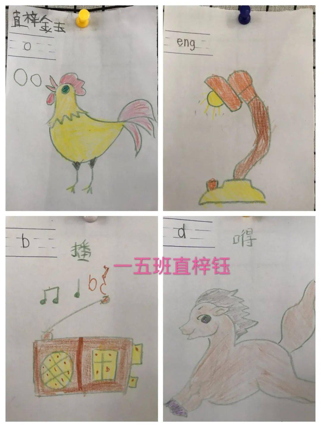 一年级人口手_一年级人口普查手抄报